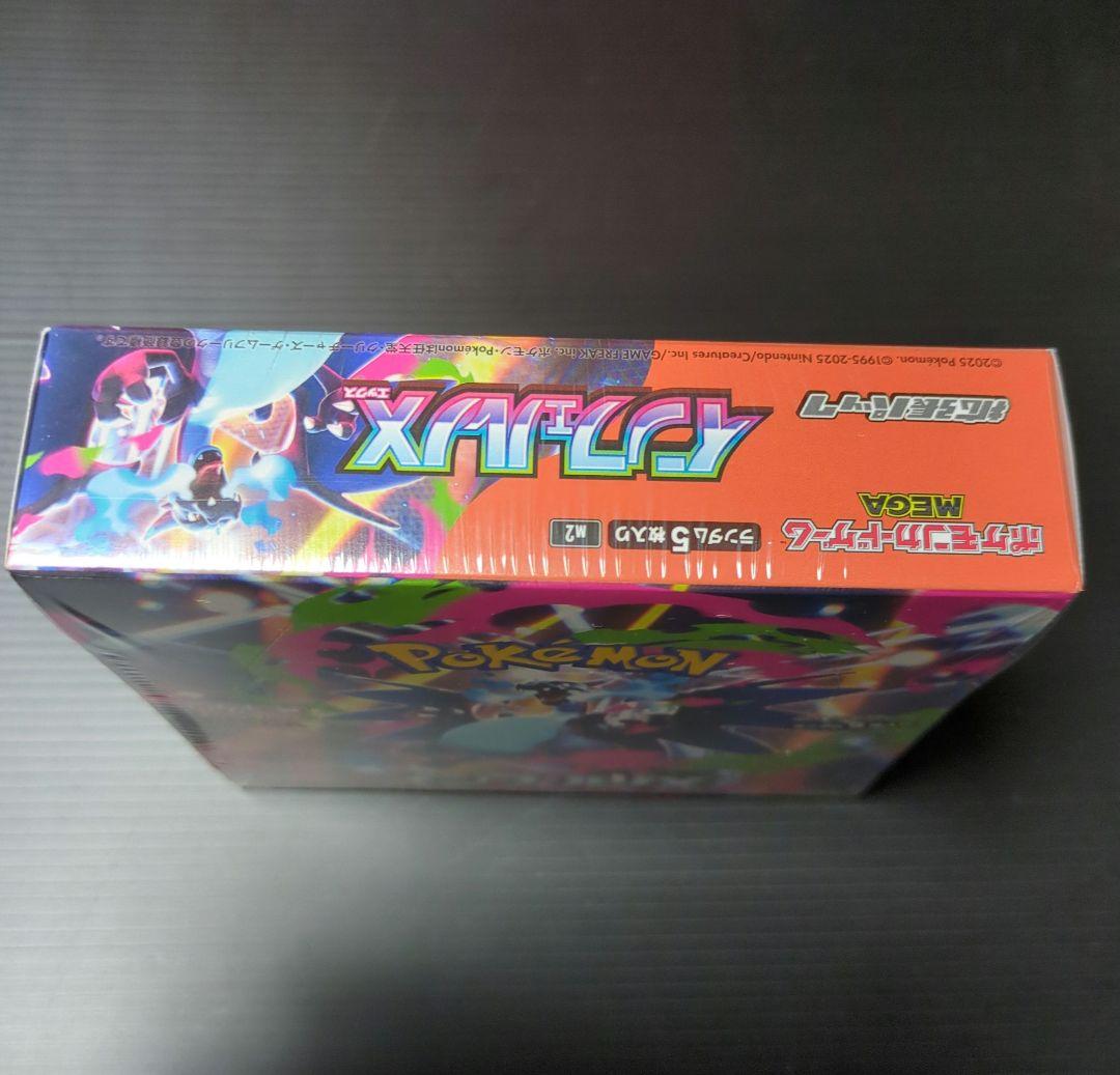 ポケカ インフェルノx シュリンク付き 1BOX - メルカリ