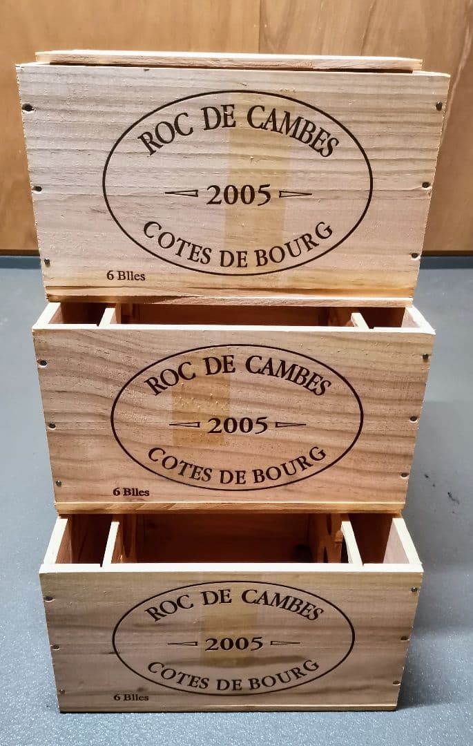 フランスボルドーワイン木箱３、2005’ロック ド カンプ　ウッドケース　レア品