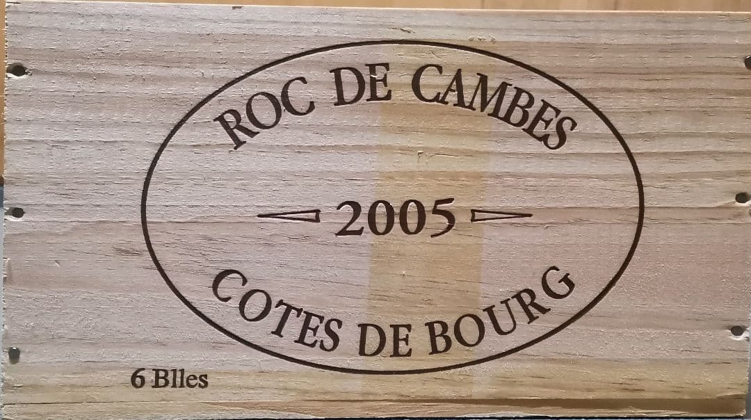 フランスボルドーワイン木箱３、2005’ロック ド カンプ　ウッドケース　レア品