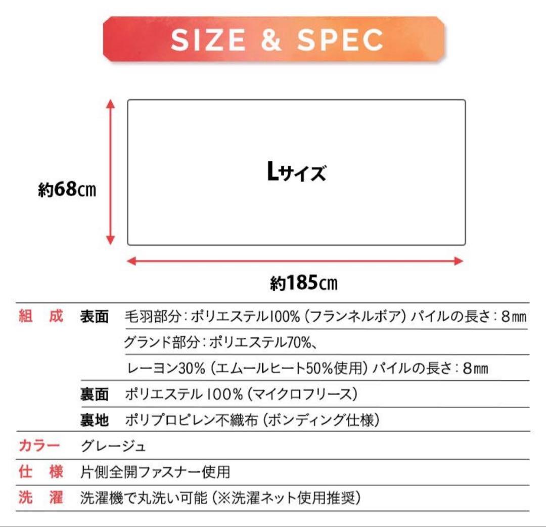 EMOOR エムール　昼寝布団セット ブラウン 春夏と秋冬シーツの 2点付き