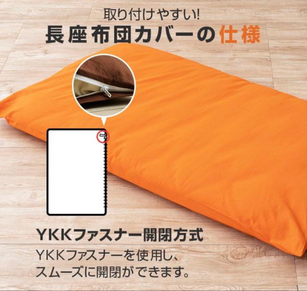 EMOOR エムール　昼寝布団セット ブラウン 春夏と秋冬シーツの 2点付き