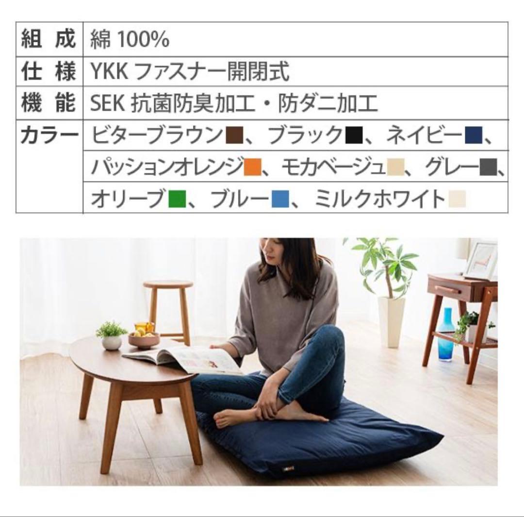 EMOOR エムール　昼寝布団セット ブラウン 春夏と秋冬シーツの 2点付き