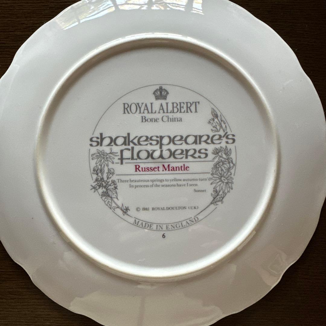 【中古品】【ロイヤルアルバート】【シェイクスピアーズ・フラワーズ】