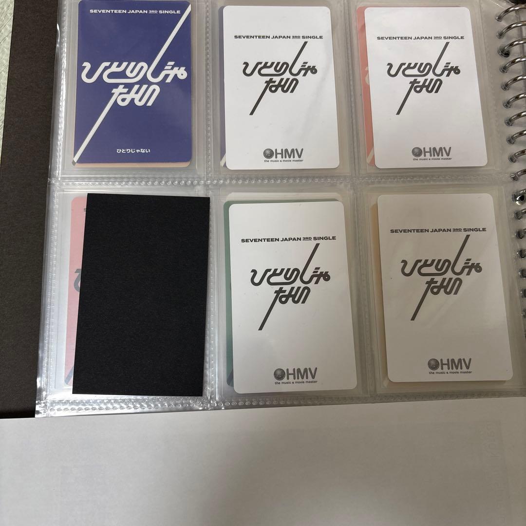 seventeen ジュン ひとりじゃない　コンプ　HMV特典付き