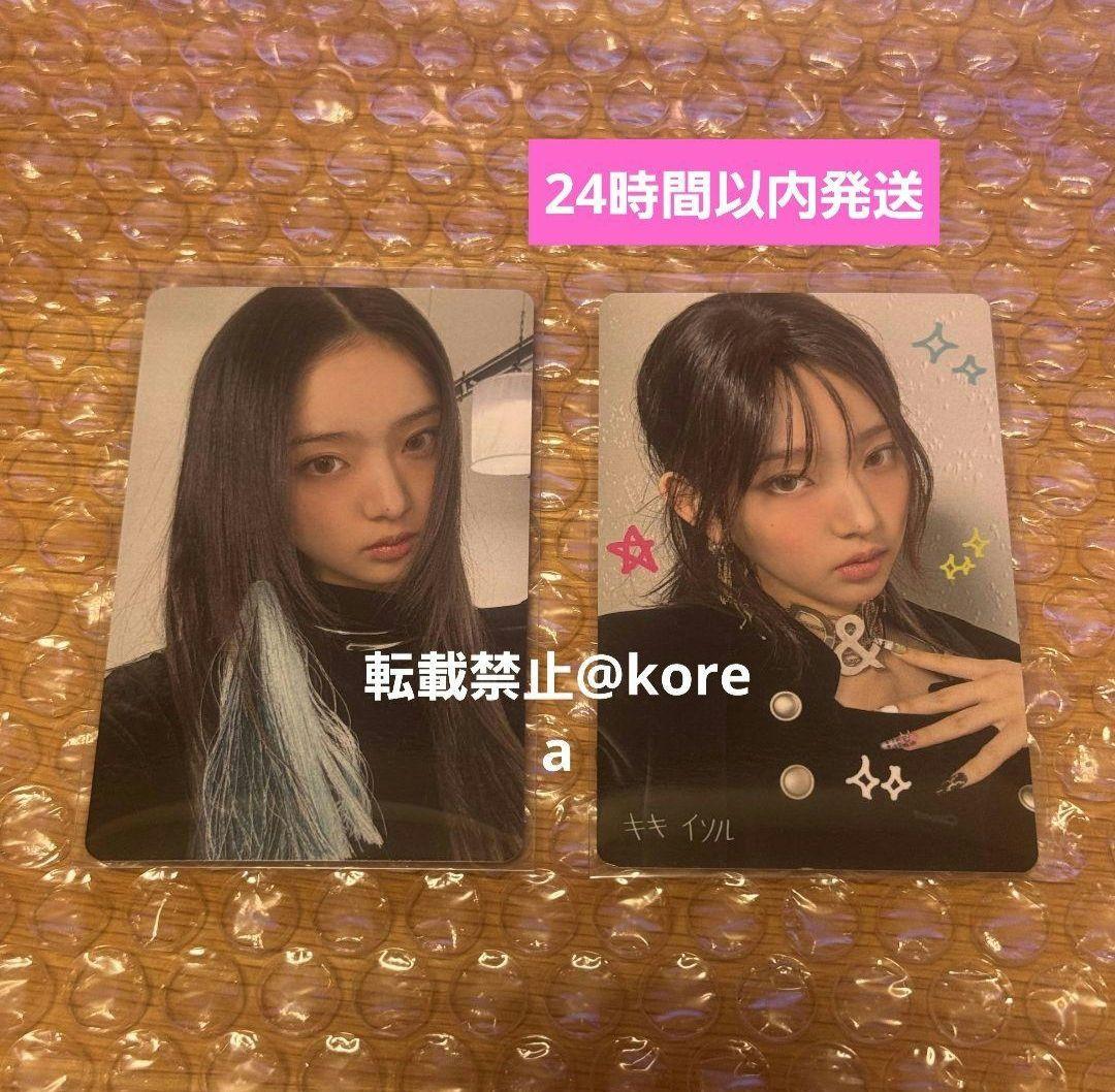 kiiikiii トレカ タワレコ イソル ラキドロ delulu pack - メルカリ