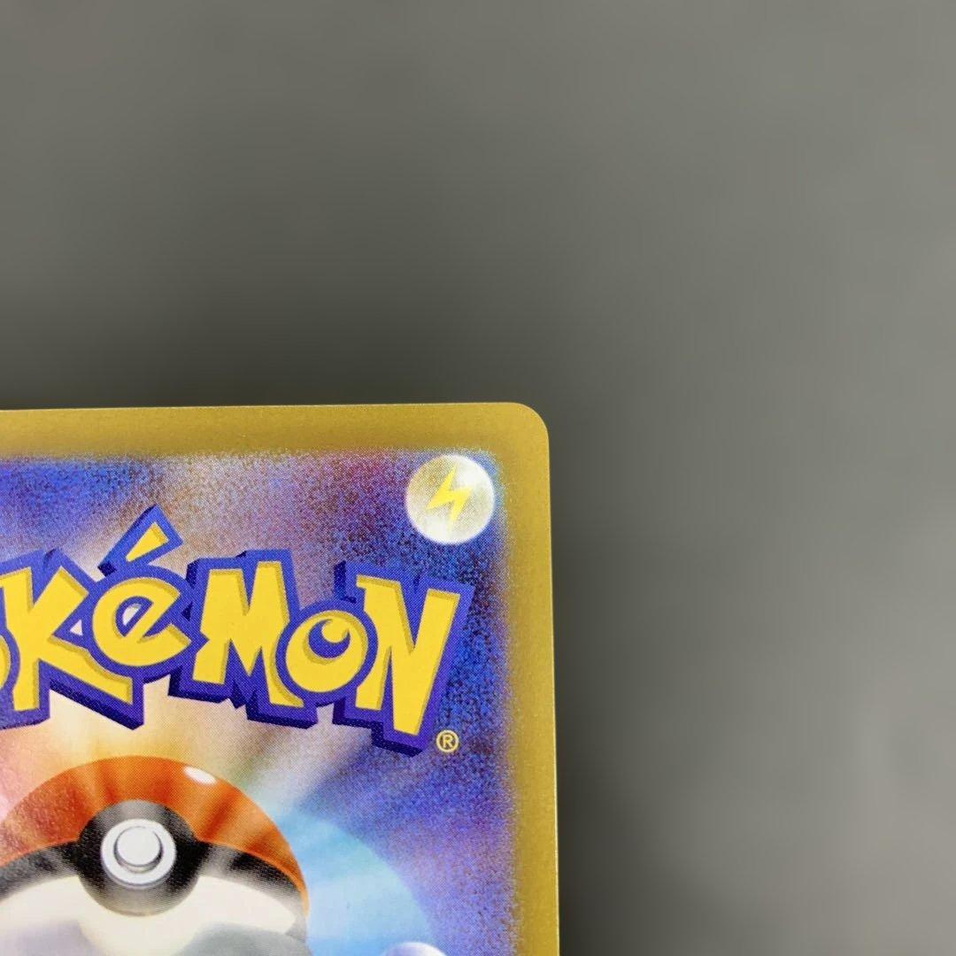 メイのはげまし SAR 115/050