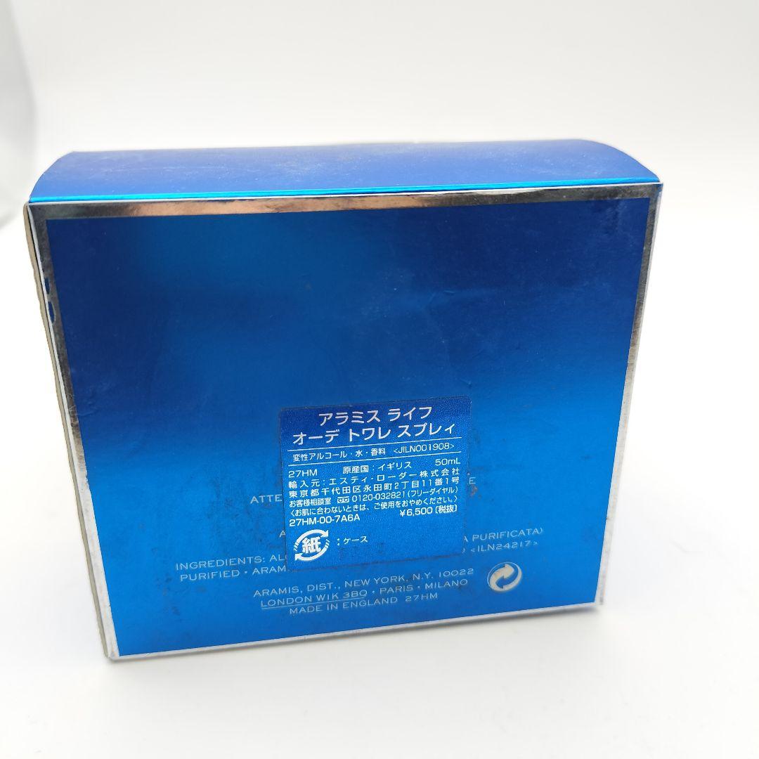 ■希少　アラミス　ライフ　オードトワレ　50ml
