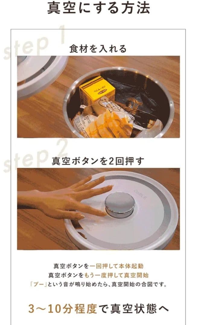 Ooble 真空保存容器 6.5L 真空米びつ ミニ キッチン用品 食品保存容器
