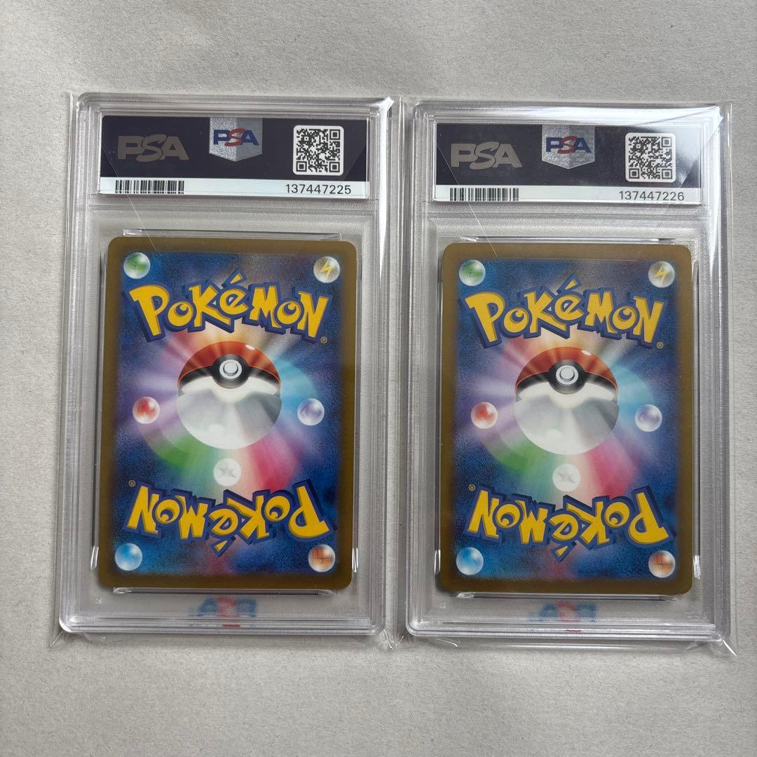 【PSA10二連番】ピカチュウ 120/SV-P 197/SV-P