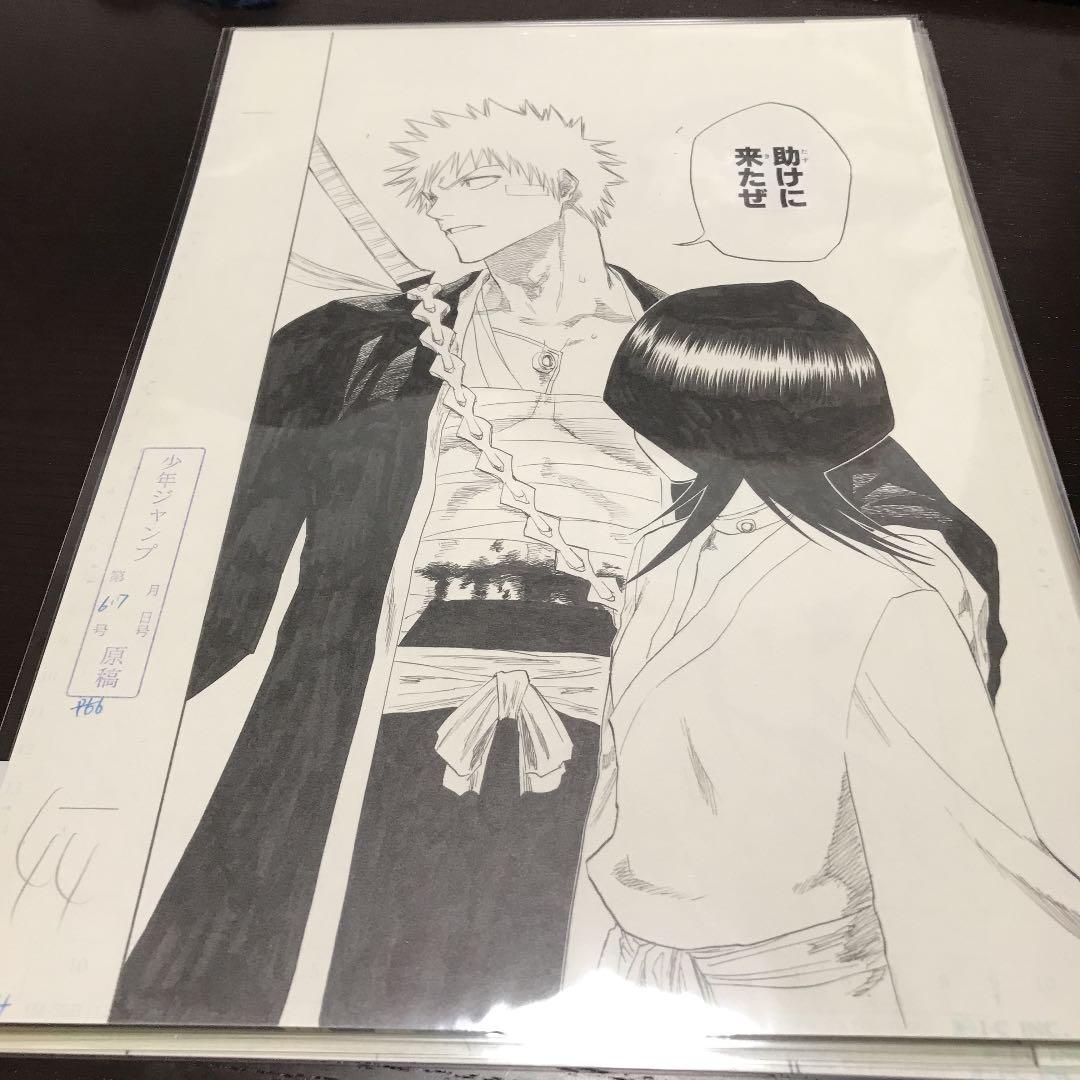 BLEACH』複製原稿2枚セット bleach展 BLEACH EX. 原画展 - メルカリ