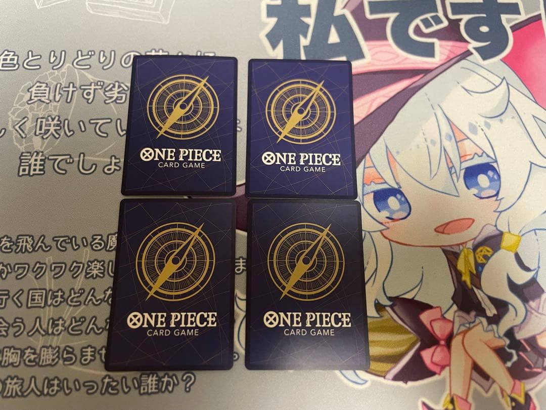 『24時間以内発送』 サンジ マッチングバトル