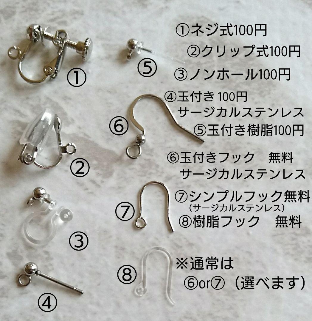 （保留）ブラックツートーン×シルバースティック　ピアス＊イヤリング