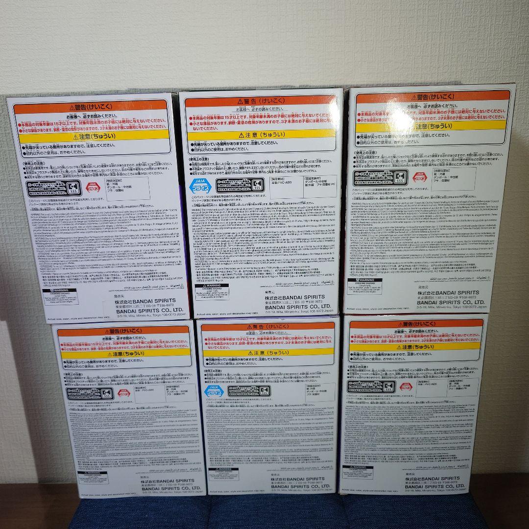 【6体セット】NARUTO-ナルト-疾風伝 うちはイタチ うちはサスケ 我愛羅