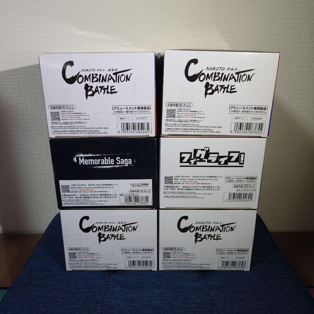 【6体セット】NARUTO-ナルト-疾風伝 うちはイタチ うちはサスケ 我愛羅