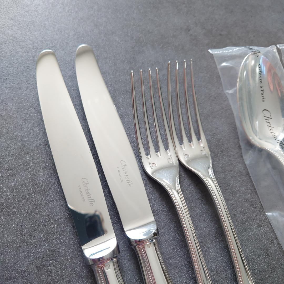 美品 クリストフル パール スタンダードサイズ 未開封含む 6点