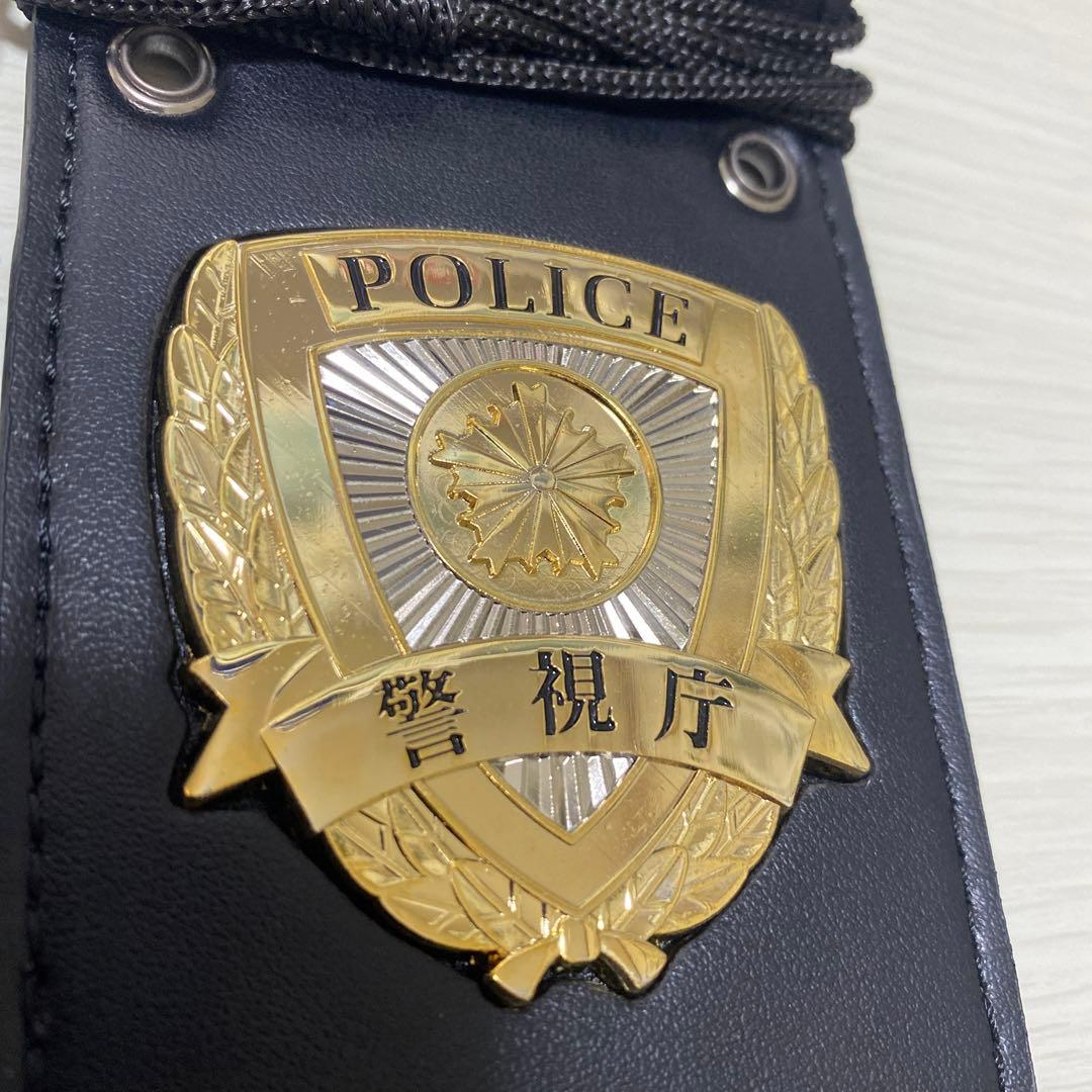 警察グッズ　レプリカ警察手帳　撮影用