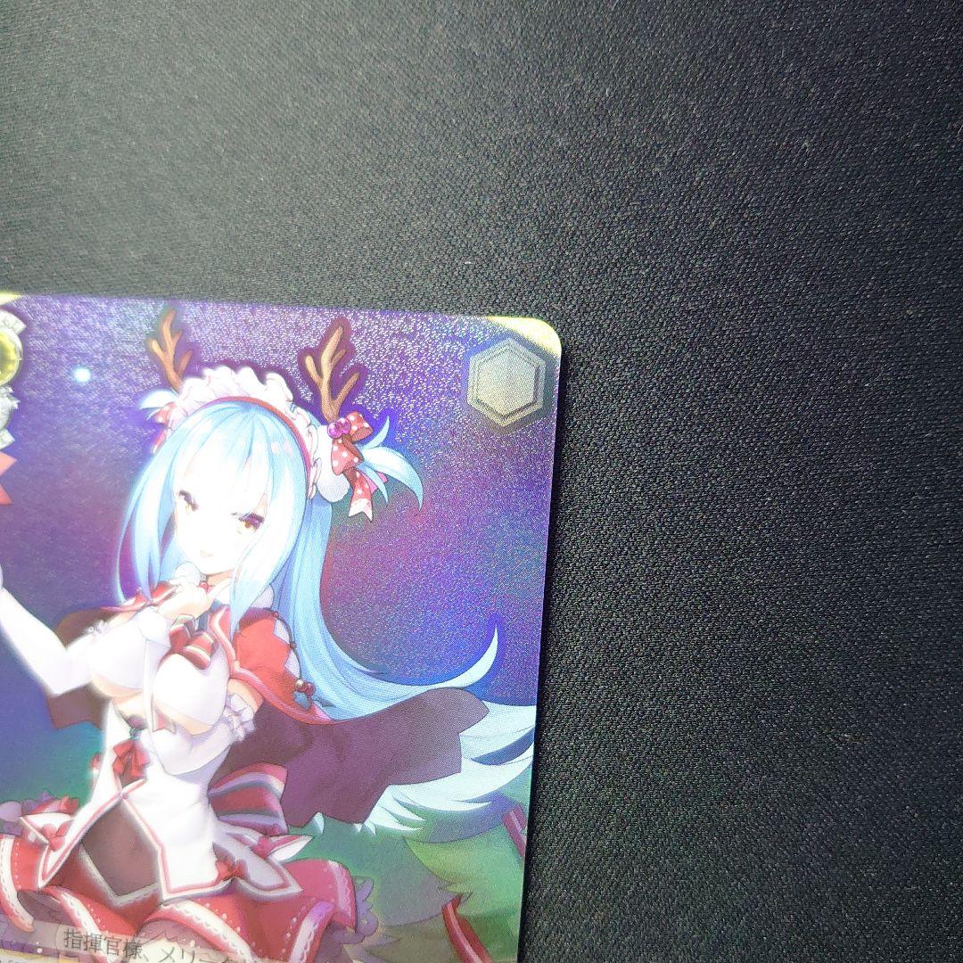 ネプチューン SR ヴァイスシュヴァルツ アズールレーン - メルカリ