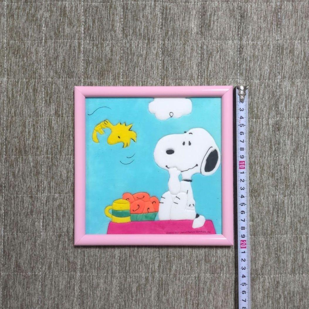 スヌーピー　きりこみパッチワーク　完成品　5点セット　額入り　レトロ