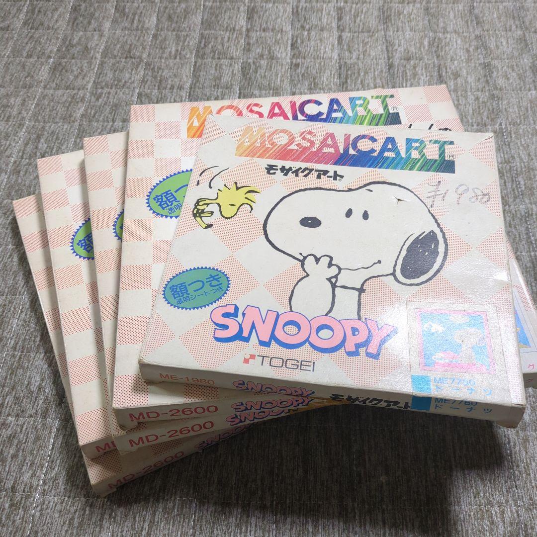 スヌーピー　きりこみパッチワーク　完成品　5点セット　額入り　レトロ