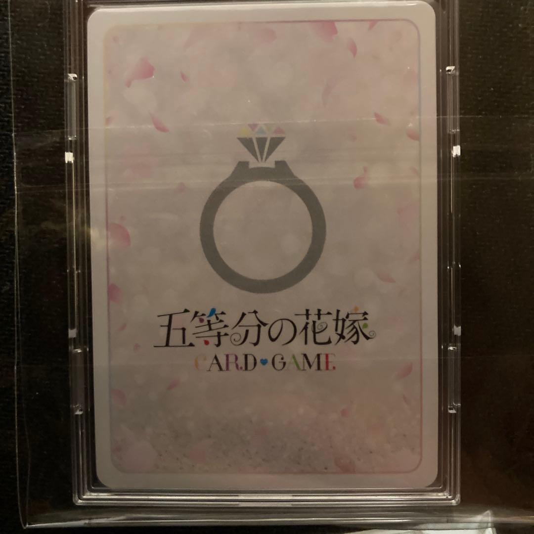 五等分の花嫁　偶然のない夏休み　四葉　sssp