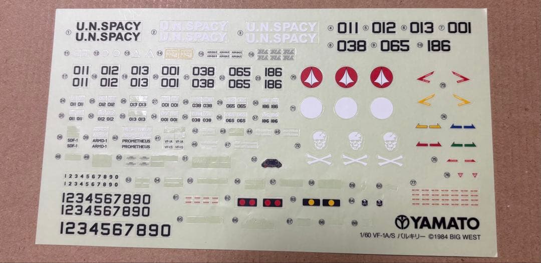 やまと　1/60 完全変形　VF-1A バルキリー 一条機　マクロス