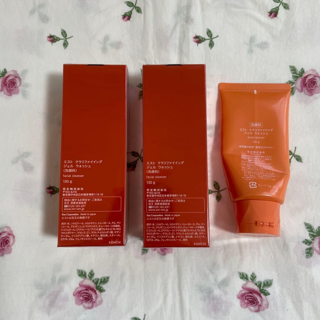 エスト　クラリファイイングジェルウォッシュ