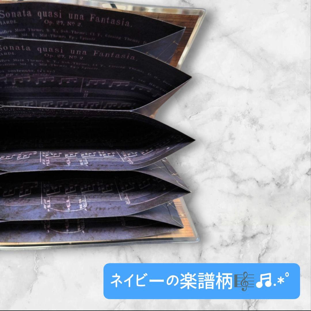 【B品】軟質蛇腹ファイルb/選べるポケットtype/鍵チャーム付き