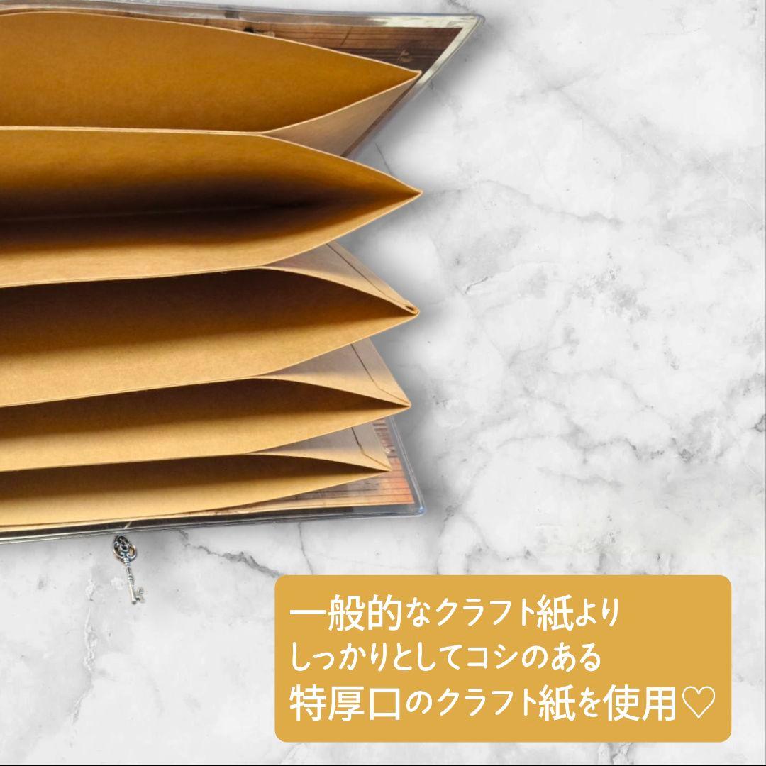 【B品】軟質蛇腹ファイルb/選べるポケットtype/鍵チャーム付き