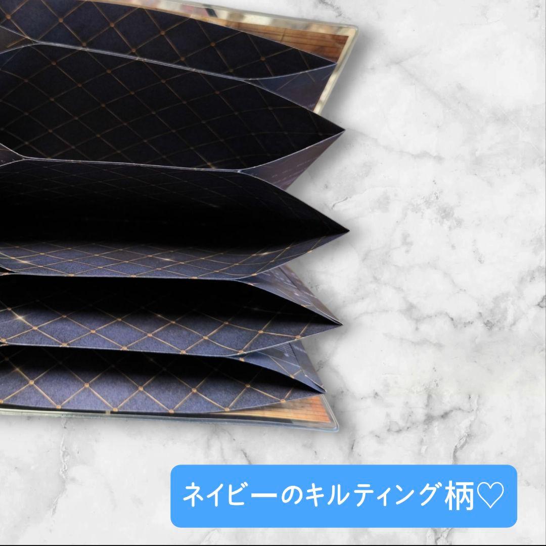 【B品】軟質蛇腹ファイルb/選べるポケットtype/鍵チャーム付き