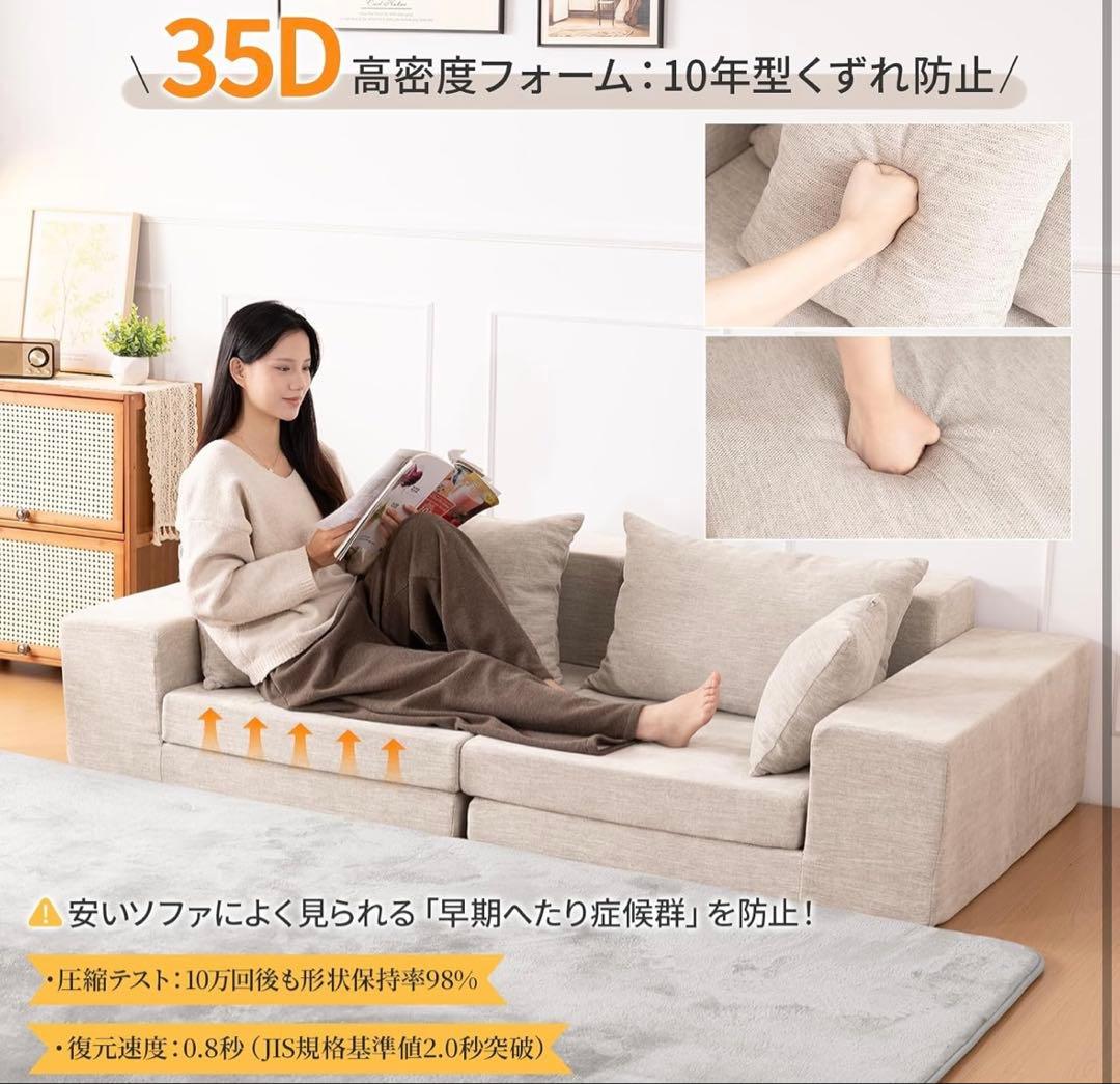 ソファー 1台多役 2人掛け 3人掛け ソファーベッド【モジュール式】