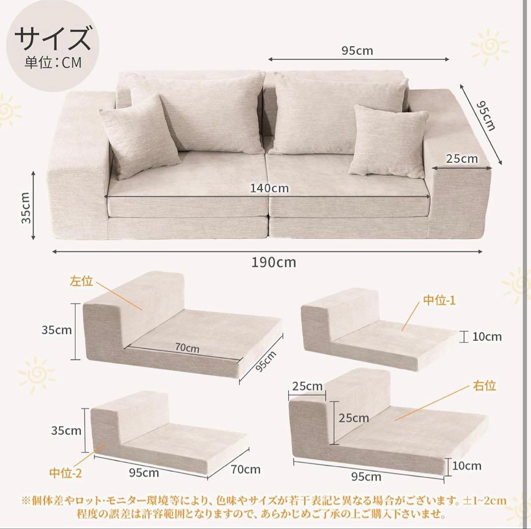 ソファー 1台多役 2人掛け 3人掛け ソファーベッド【モジュール式】