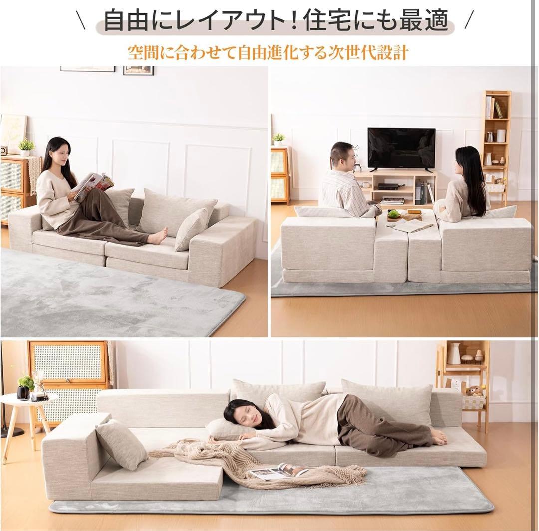 ソファー 1台多役 2人掛け 3人掛け ソファーベッド【モジュール式】