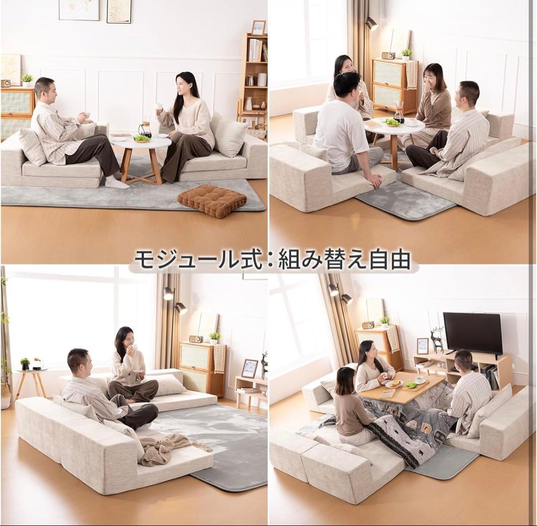 ソファー 1台多役 2人掛け 3人掛け ソファーベッド【モジュール式】