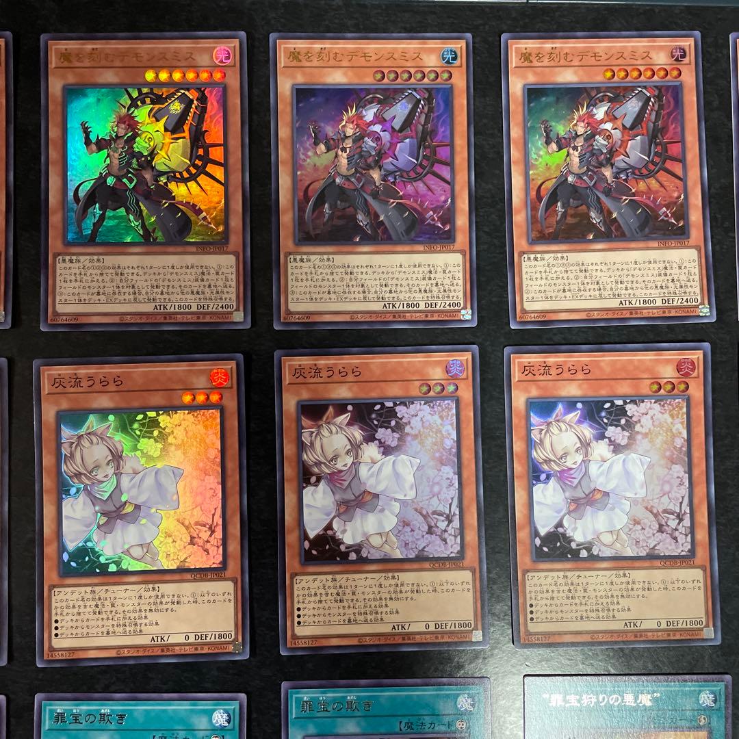 遊戯王デッキ スネークアイデモンスミスアザミナ ガチ構築 No.1733