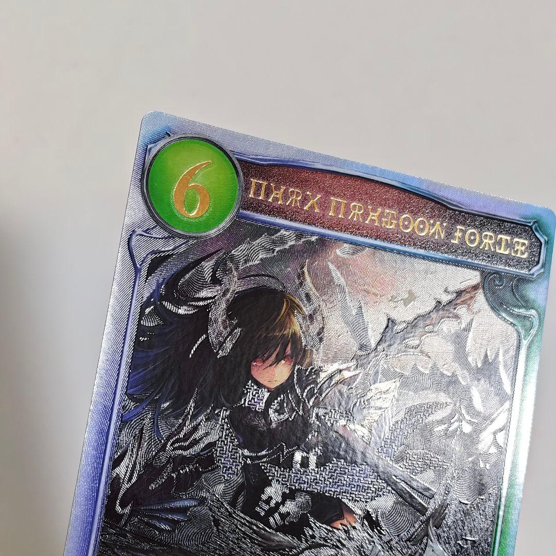 シャドウバース(シャドバ) リアルプロモ フォルテ - メルカリ