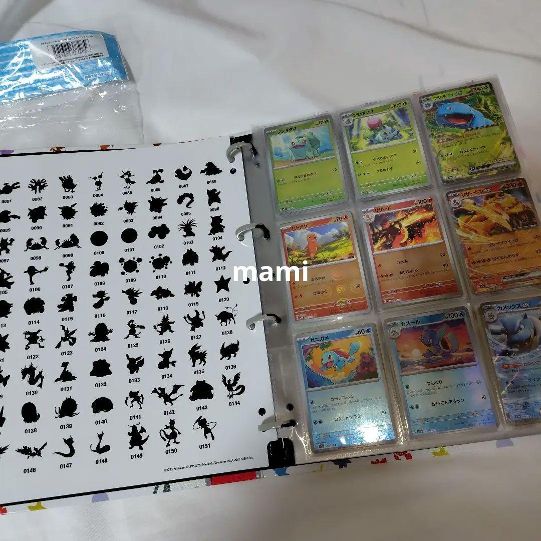 ポケモンカード 151 モンスターボールミラー AR complete コンプ