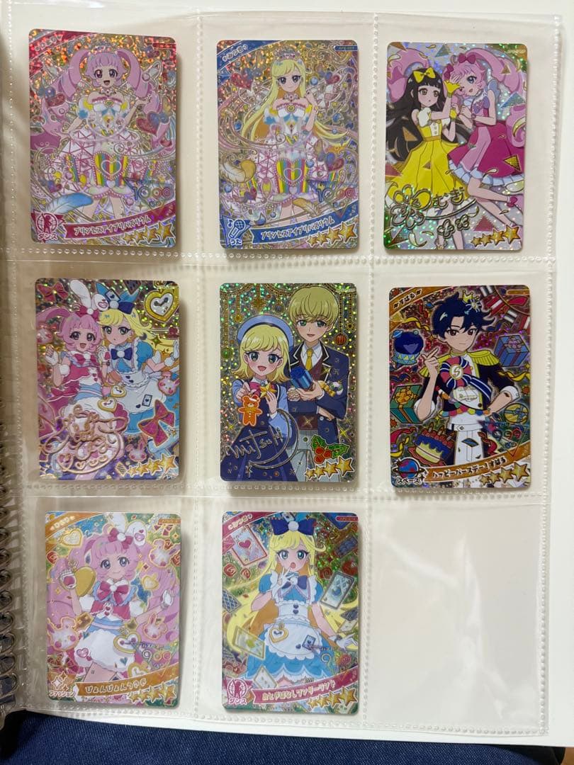 ひみつのアイプリ カードゲーム 星4 サイン付き レアカードまとめ売り