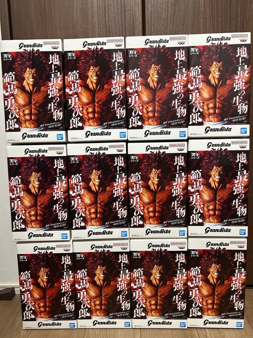 刃牙 Grandistaッッ-HANMA YUJIRO- フィギュア　範馬勇次郎