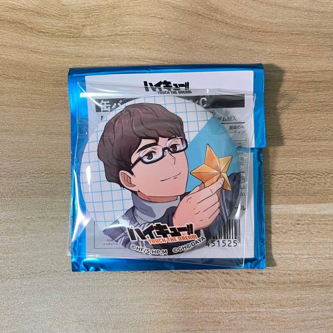 ハイキュー ハイドリ 缶バッジ 昼神幸郎 - メルカリ