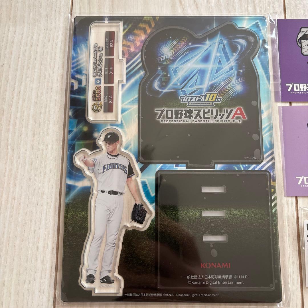 プロスピA ファンフェスタ ダルビッシュ有 アクスタ - メルカリ