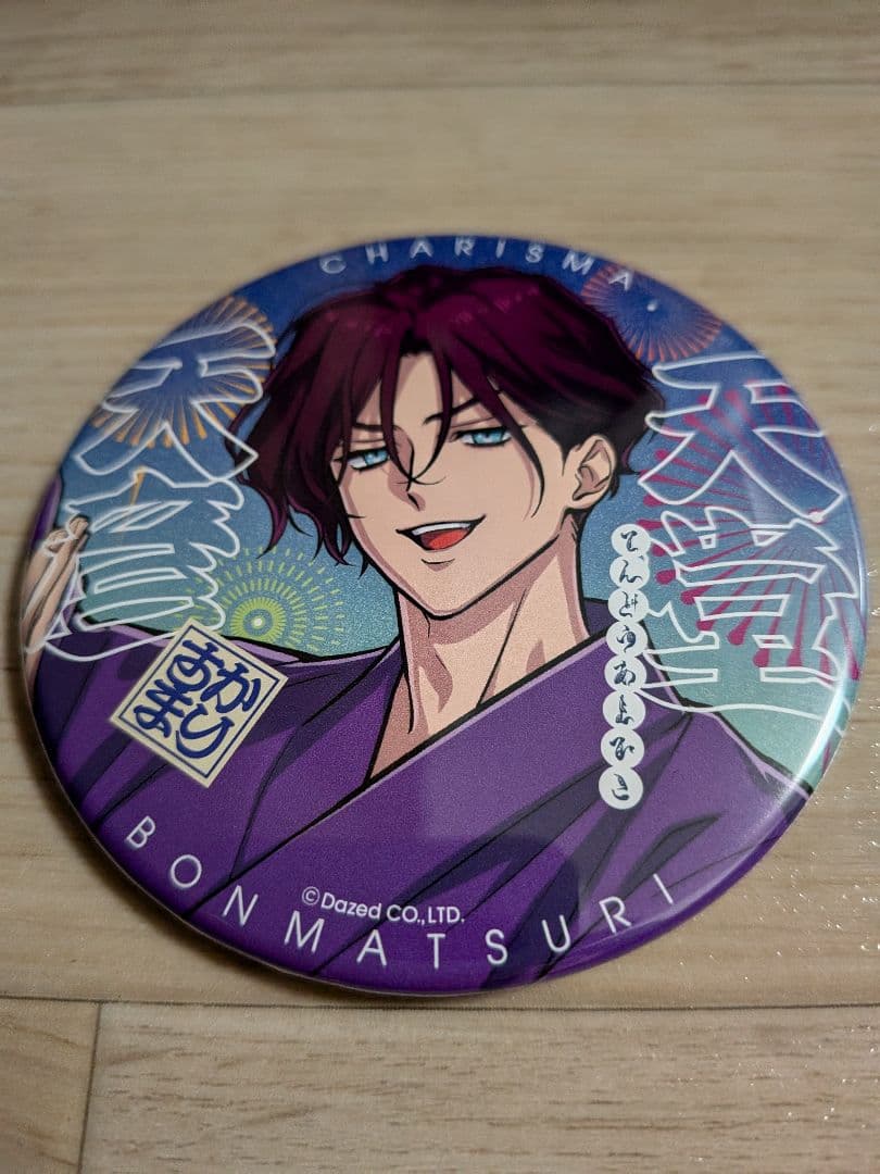 超カリスマ凡祭り トレーディング缶バッジ 天堂天彦 - メルカリ