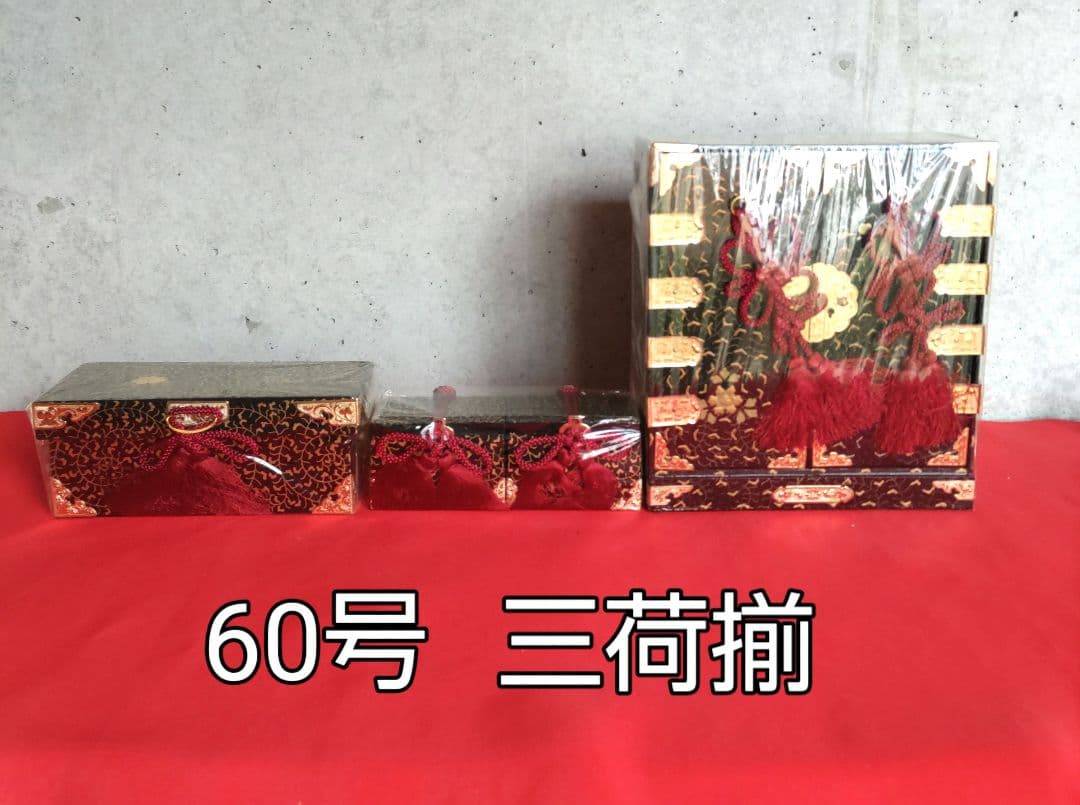 雛人形 5箱の内の箱2 NO672-2雛人形 5箱の内の箱1 NO672-1 雛人形 5箱