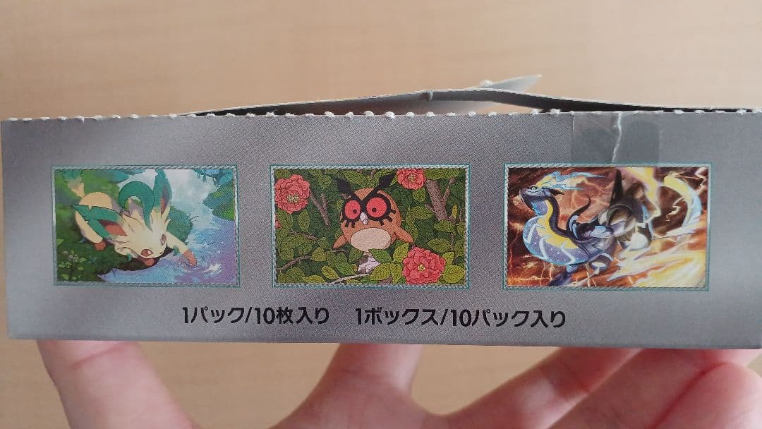 ★ ポケモンカード ハイクラスパック テラスタルフェス 店頭購入品(’-’*)