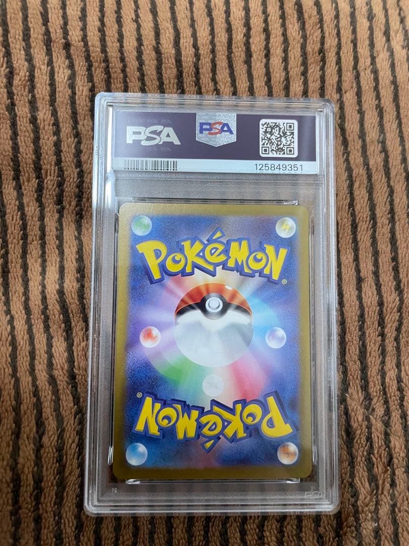 あすさん専用【PSA 9】　ポケモンカード　エリカの招待 sar＋sr