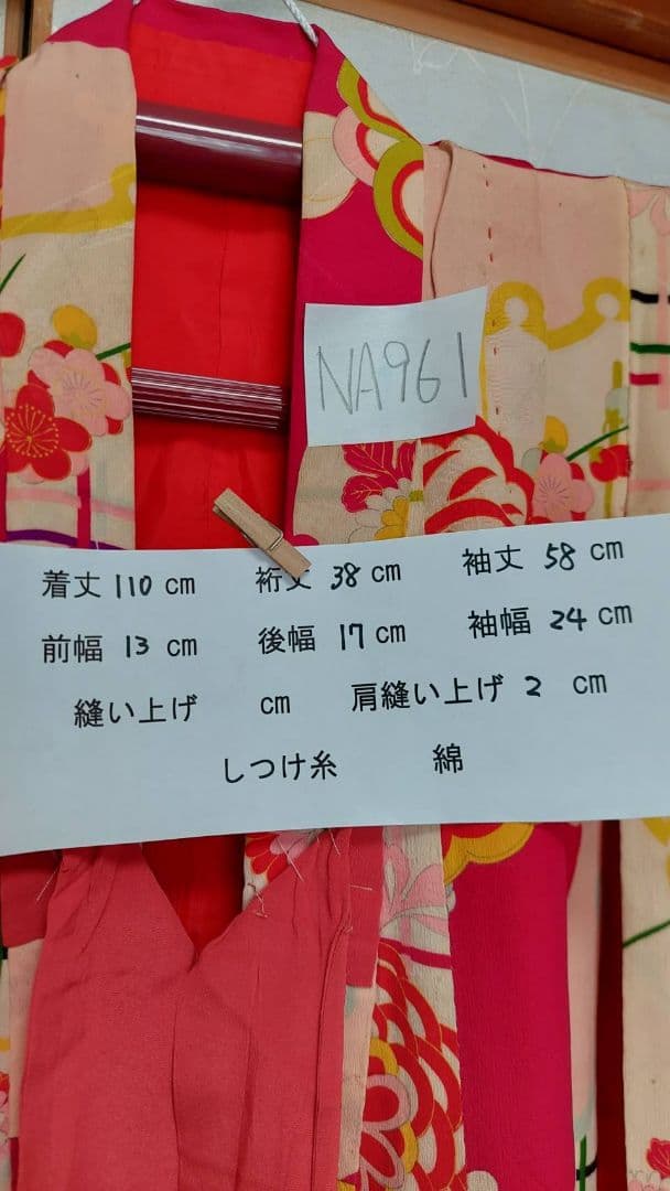 NA961アンティーク子供着物着丈110センチ裄丈38センチ