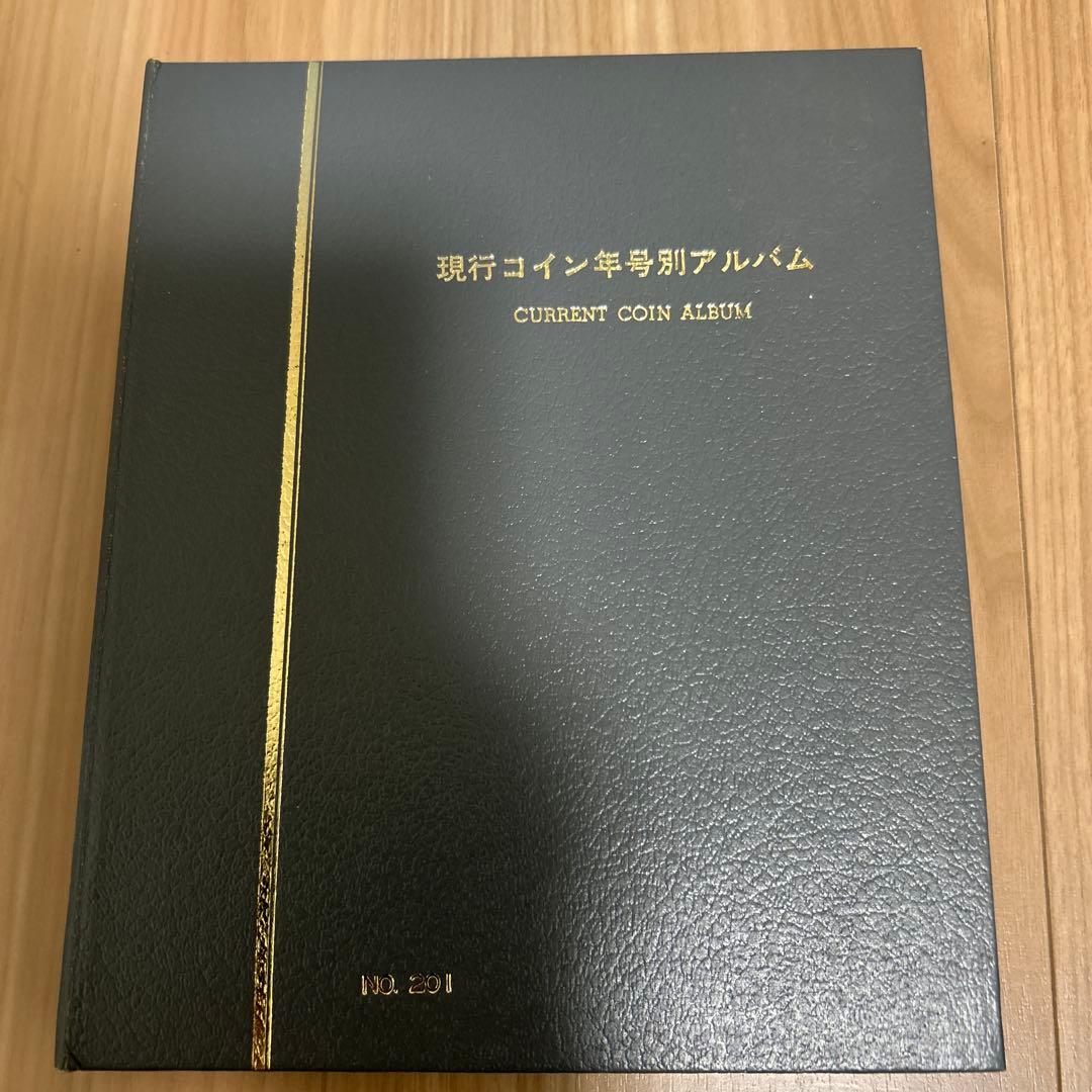 現行年号別アルバム　201