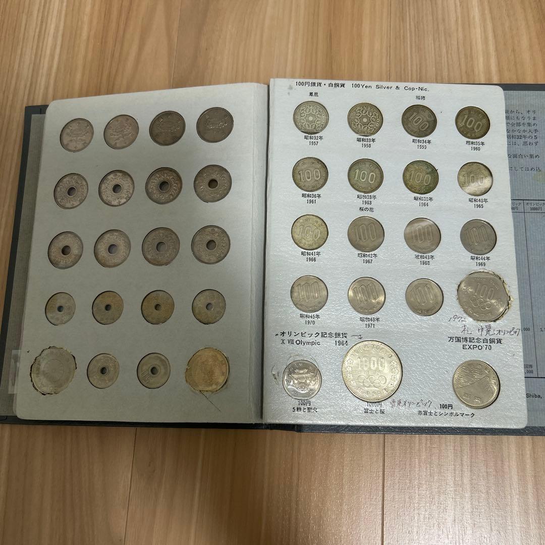 現行年号別アルバム　201