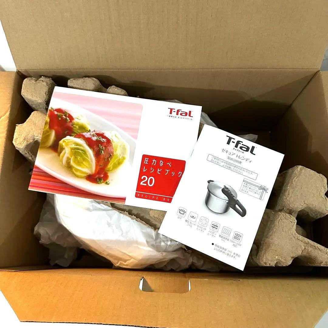 1回使用【ティファール】圧力鍋 セキュア トレンディ 6.2L テラコッタ