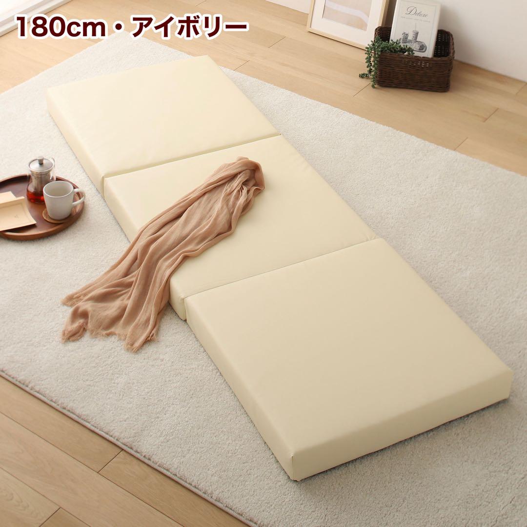 C 新品 フロアマット 180cm アイボリー クッションマット レザー 座布団