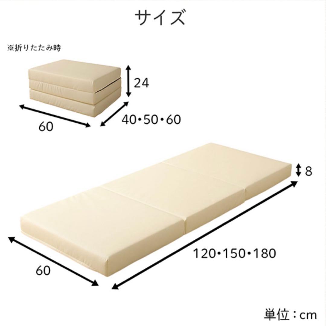 C 新品 フロアマット 180cm アイボリー クッションマット レザー 座布団